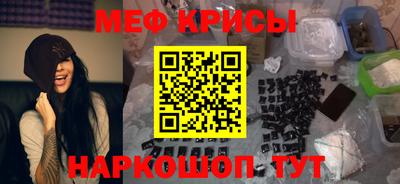 бошки Ипатово