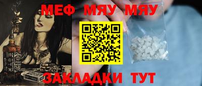 стаф Ирбит