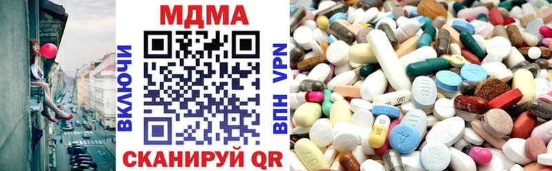 наркотики  Междуреченск  MDMA VHQ 