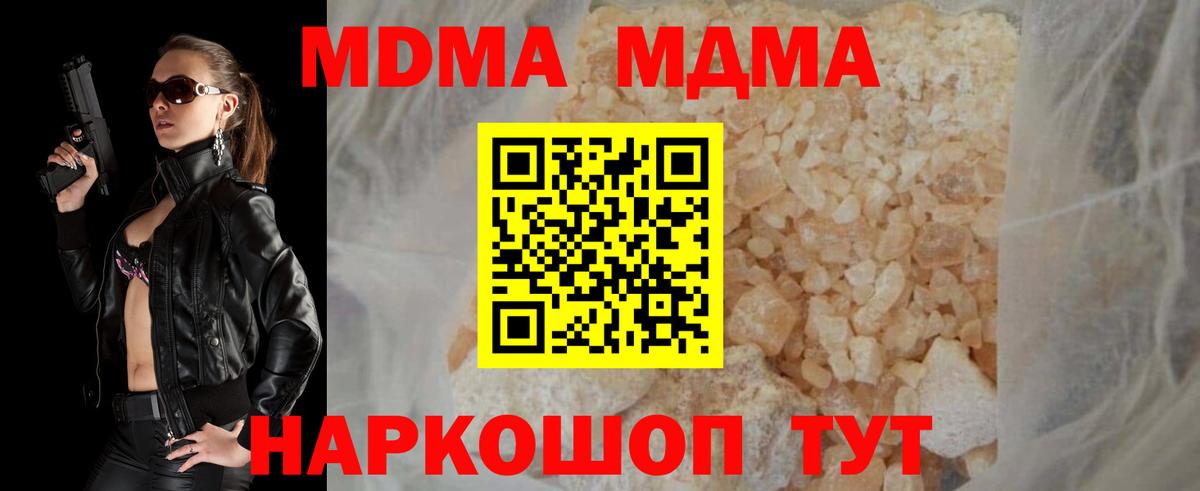 ГАШ  Экстази  КОКАИН  Междуреченск  Меф МЯУ МЯУ кристаллы  Вход с VPN  Конопля  Alpha PVP СОЛЬ  