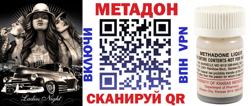 blacksprut ССЫЛКА  Междуреченск  Метадон белоснежный 