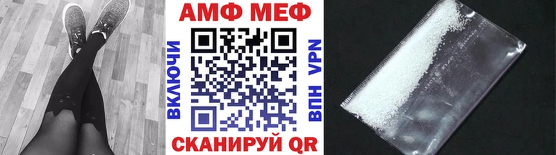 Метамфетамин винт  Междуреченск 