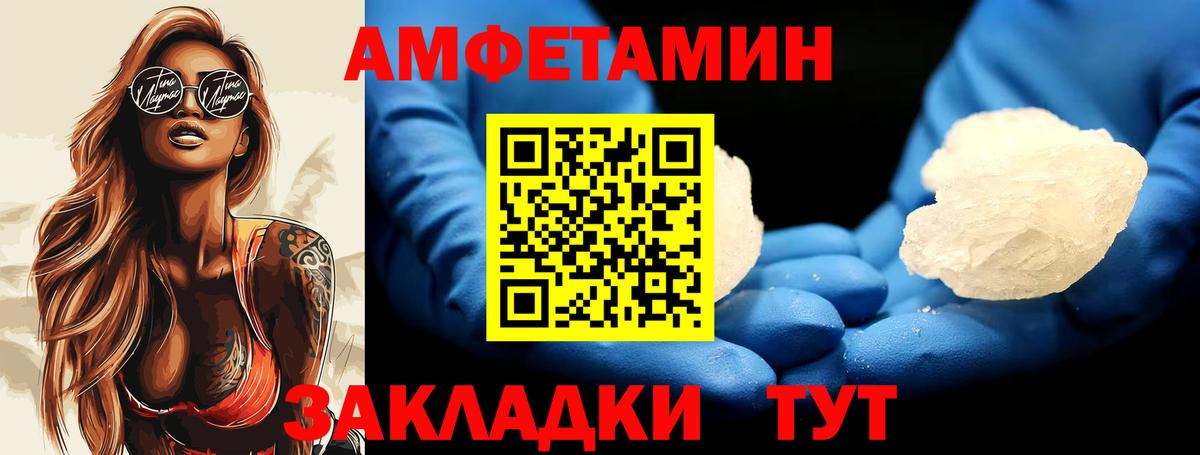 Первитин витя Междуреченск