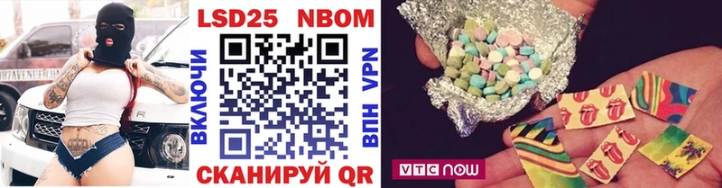 Марки NBOMe 1,8мг  МЕГА как войти  Междуреченск 