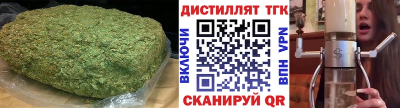 blacksprut сайт Междуреченск ТГК вейп с тгк