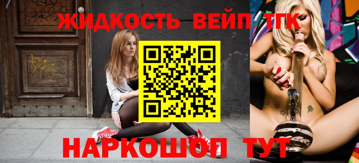 Каннабис Междуреченск
