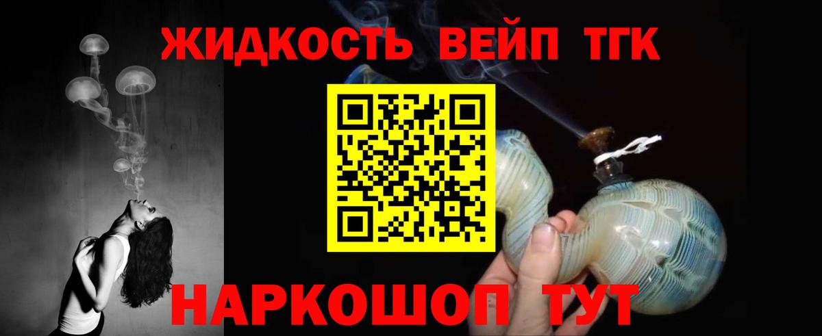 ТГК концентрат Междуреченск