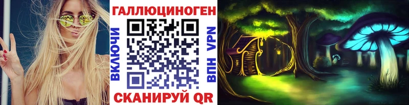 Галлюциногенные грибы Cubensis  гидра tor  Междуреченск  закладки 