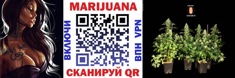 МАРИХУАНА Ganja Междуреченск
